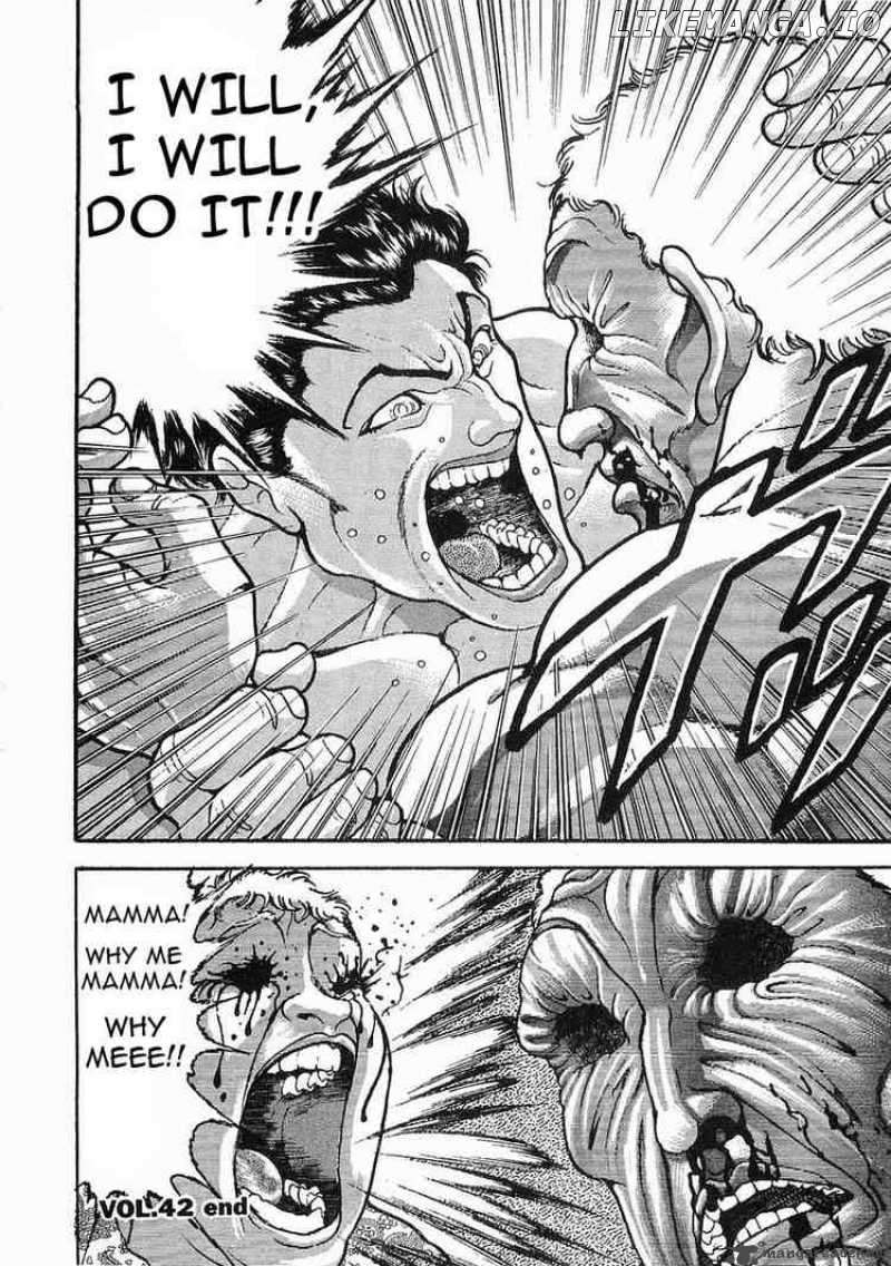 Garouden - Manga chapter 42 - page 17