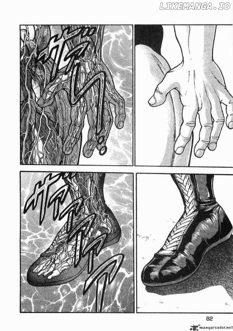 Garouden - Manga chapter 42 - page 4