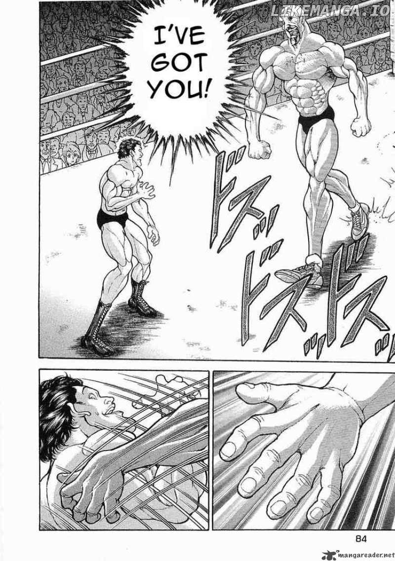 Garouden - Manga chapter 42 - page 6