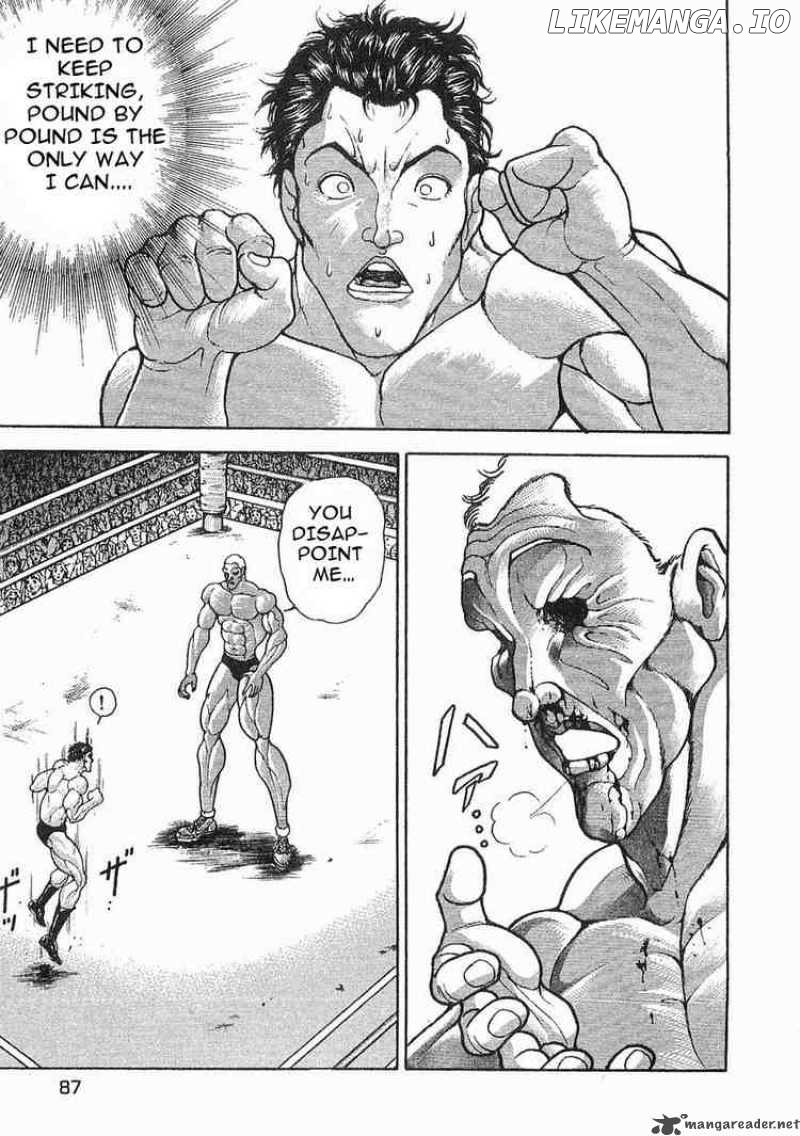 Garouden - Manga chapter 42 - page 9