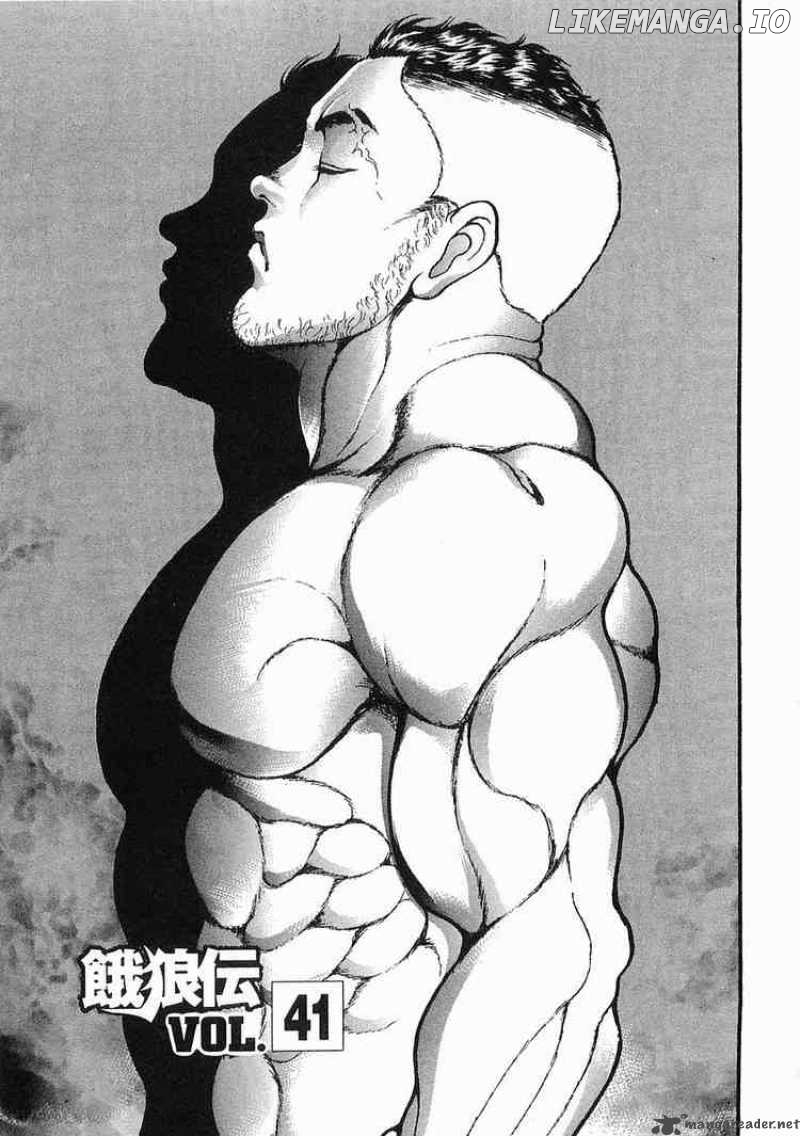 Garouden - Manga chapter 41 - page 1