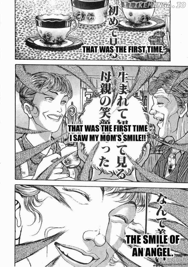 Garouden - Manga chapter 41 - page 11