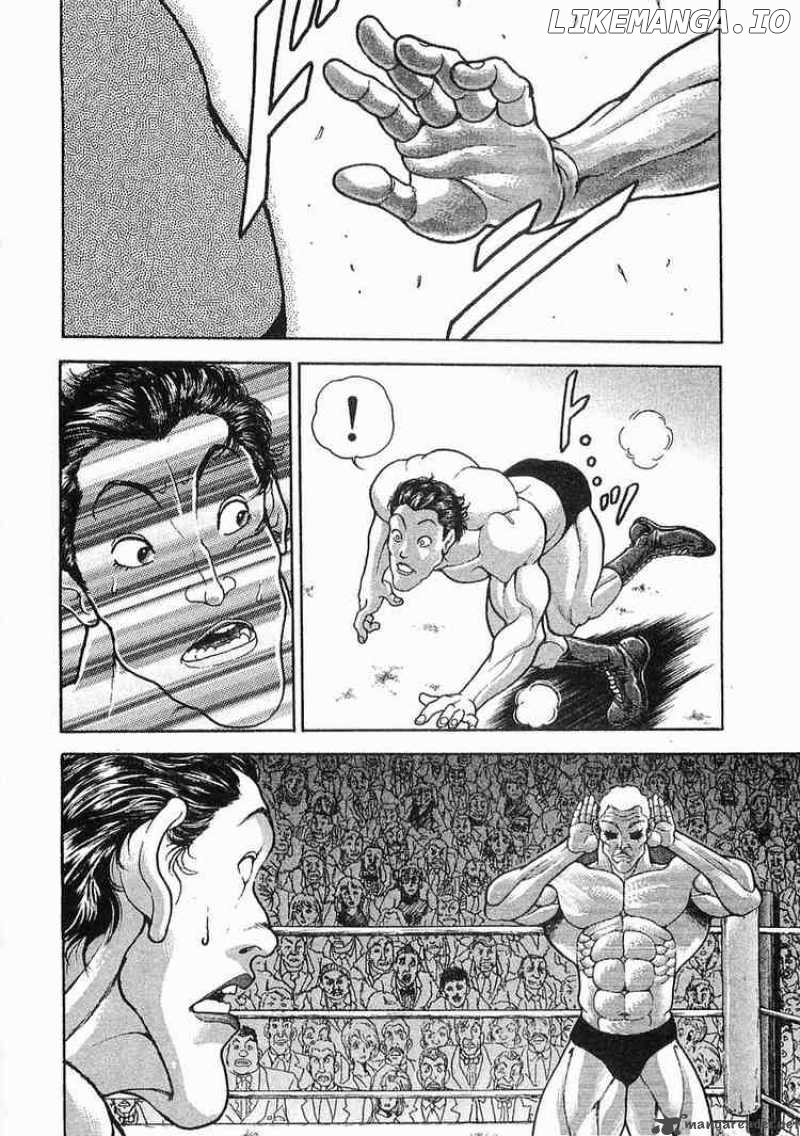 Garouden - Manga chapter 41 - page 13