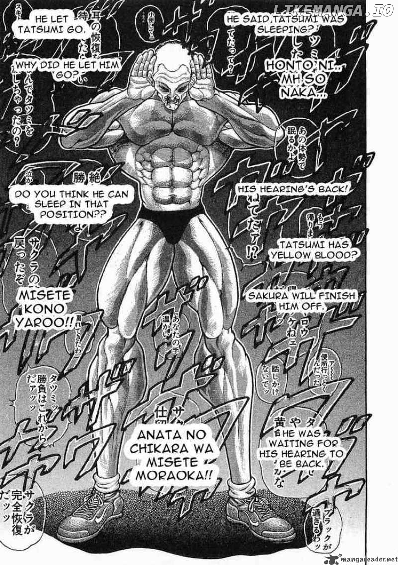 Garouden - Manga chapter 41 - page 14