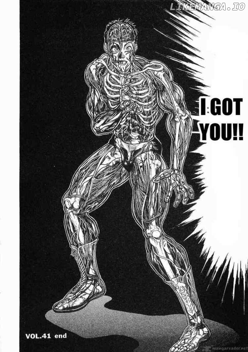 Garouden - Manga chapter 41 - page 17