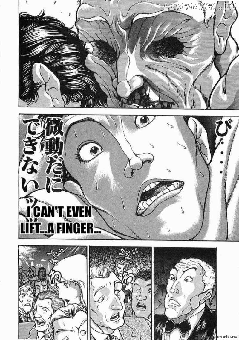 Garouden - Manga chapter 41 - page 4