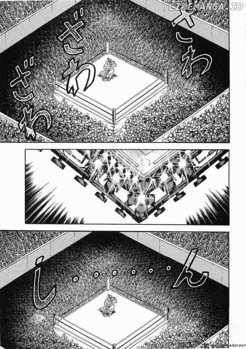 Garouden - Manga chapter 41 - page 5