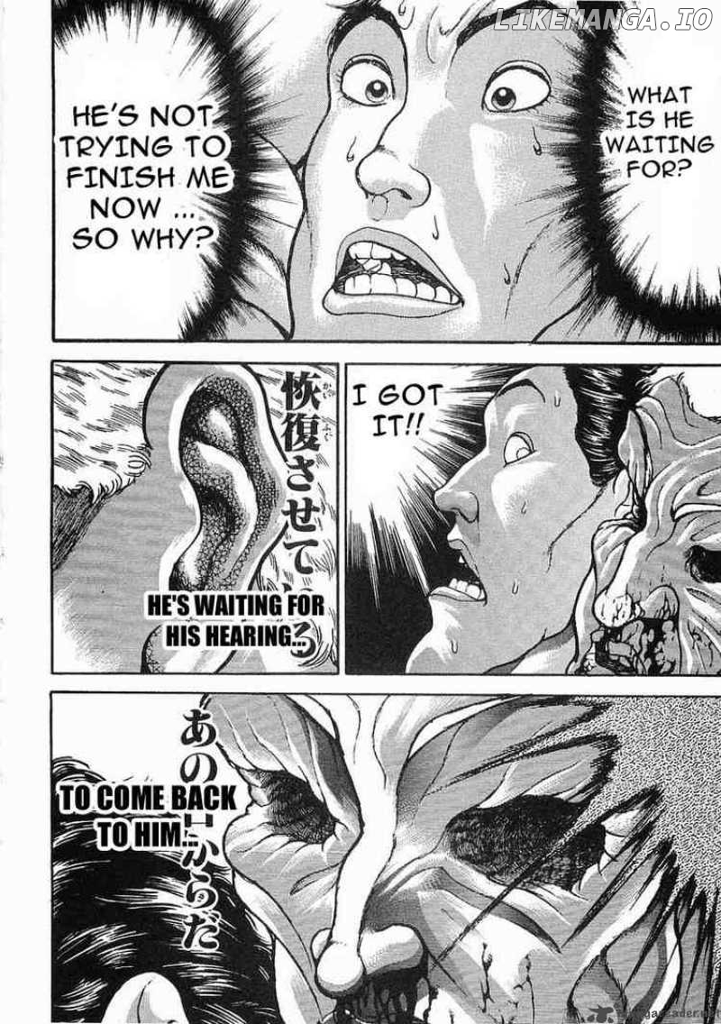 Garouden - Manga chapter 41 - page 7