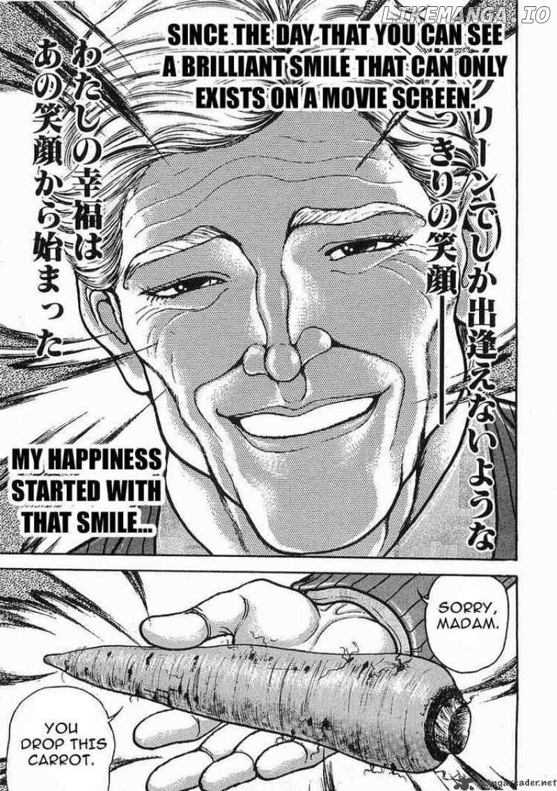 Garouden - Manga chapter 41 - page 8