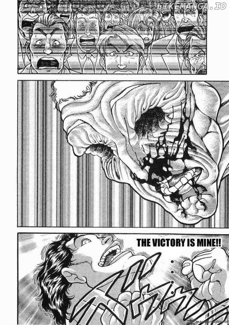 Garouden - Manga chapter 40 - page 15