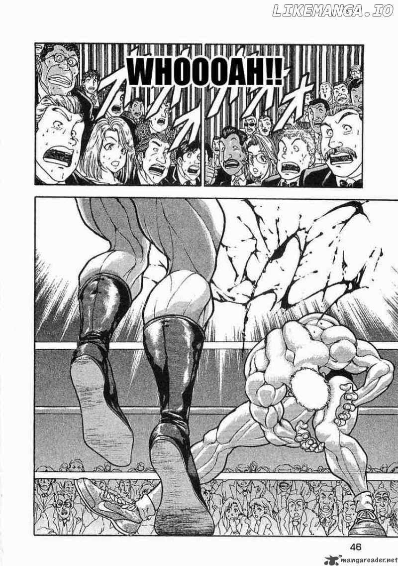 Garouden - Manga chapter 40 - page 3