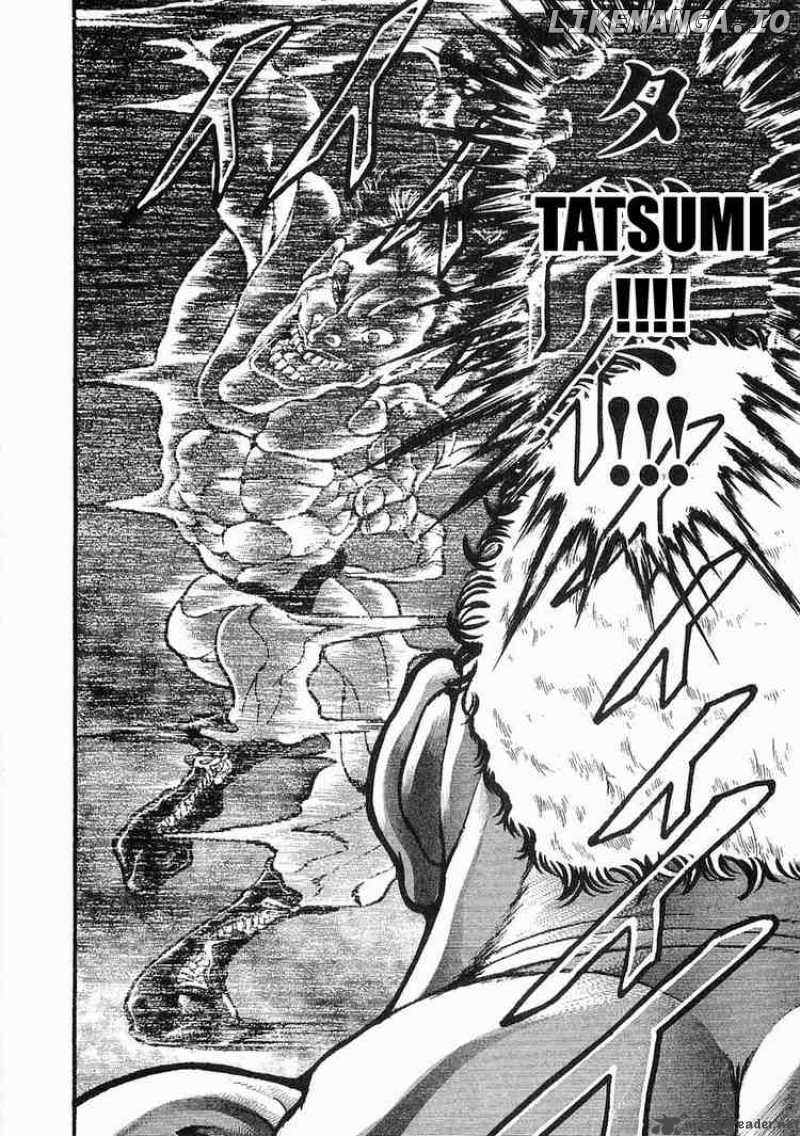 Garouden - Manga chapter 40 - page 7