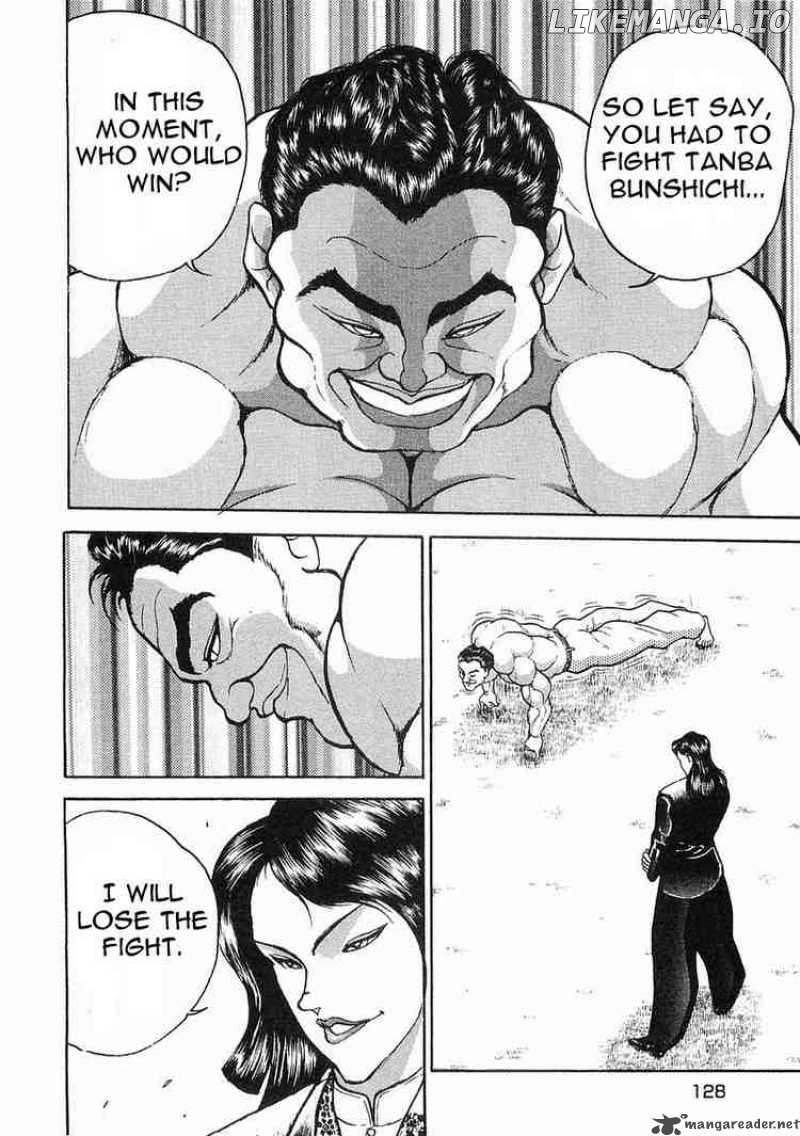 Garouden - Manga chapter 4 - page 5