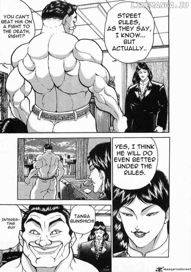 Garouden - Manga chapter 4 - page 8