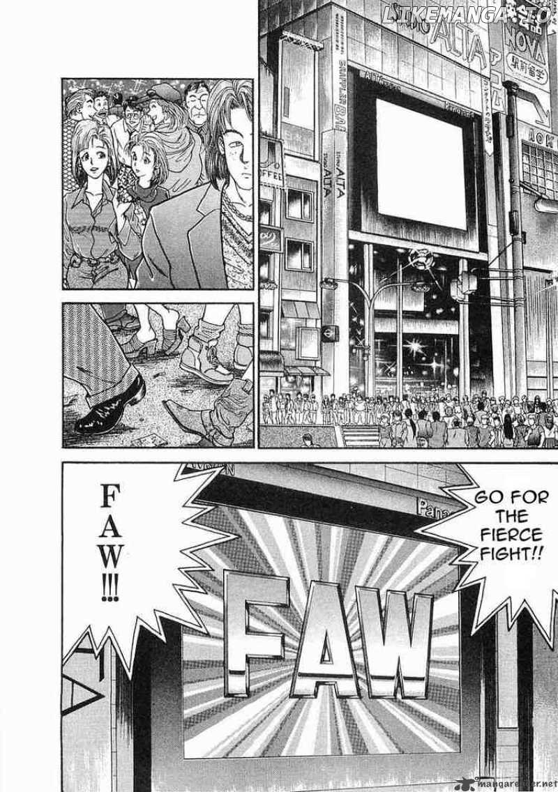 Garouden - Manga chapter 4 - page 9