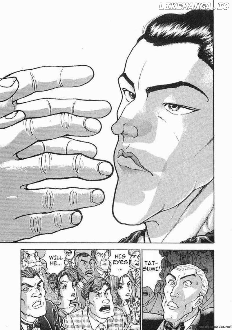 Garouden - Manga chapter 38 - page 12