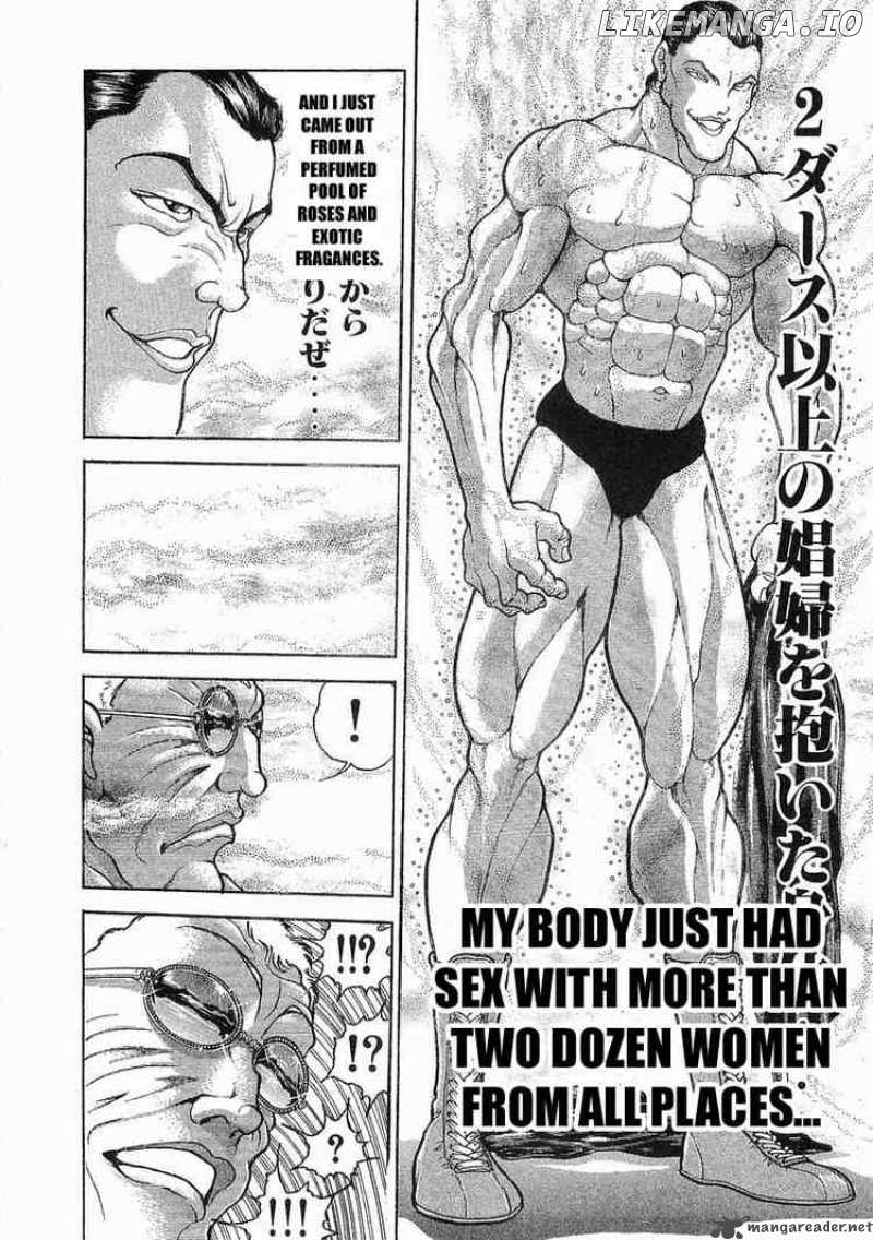 Garouden - Manga chapter 38 - page 19