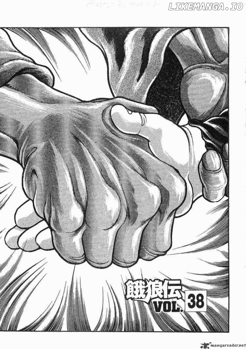 Garouden - Manga chapter 38 - page 4