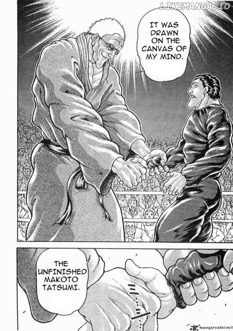 Garouden - Manga chapter 38 - page 5