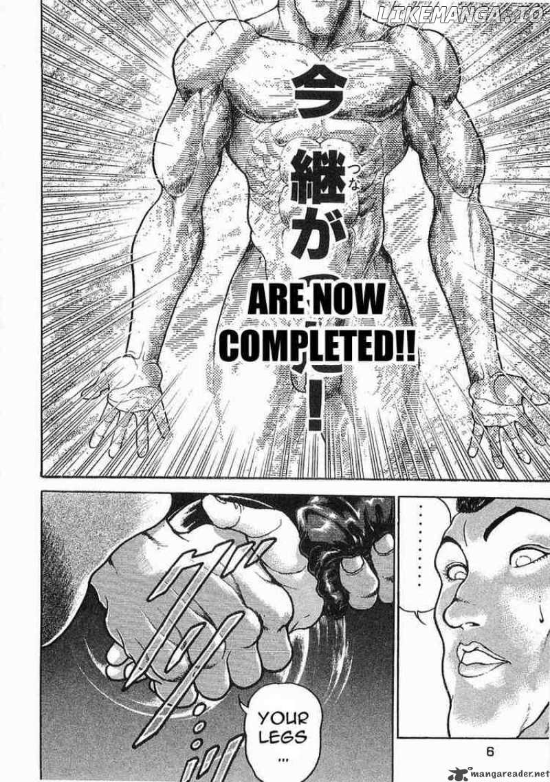 Garouden - Manga chapter 38 - page 7