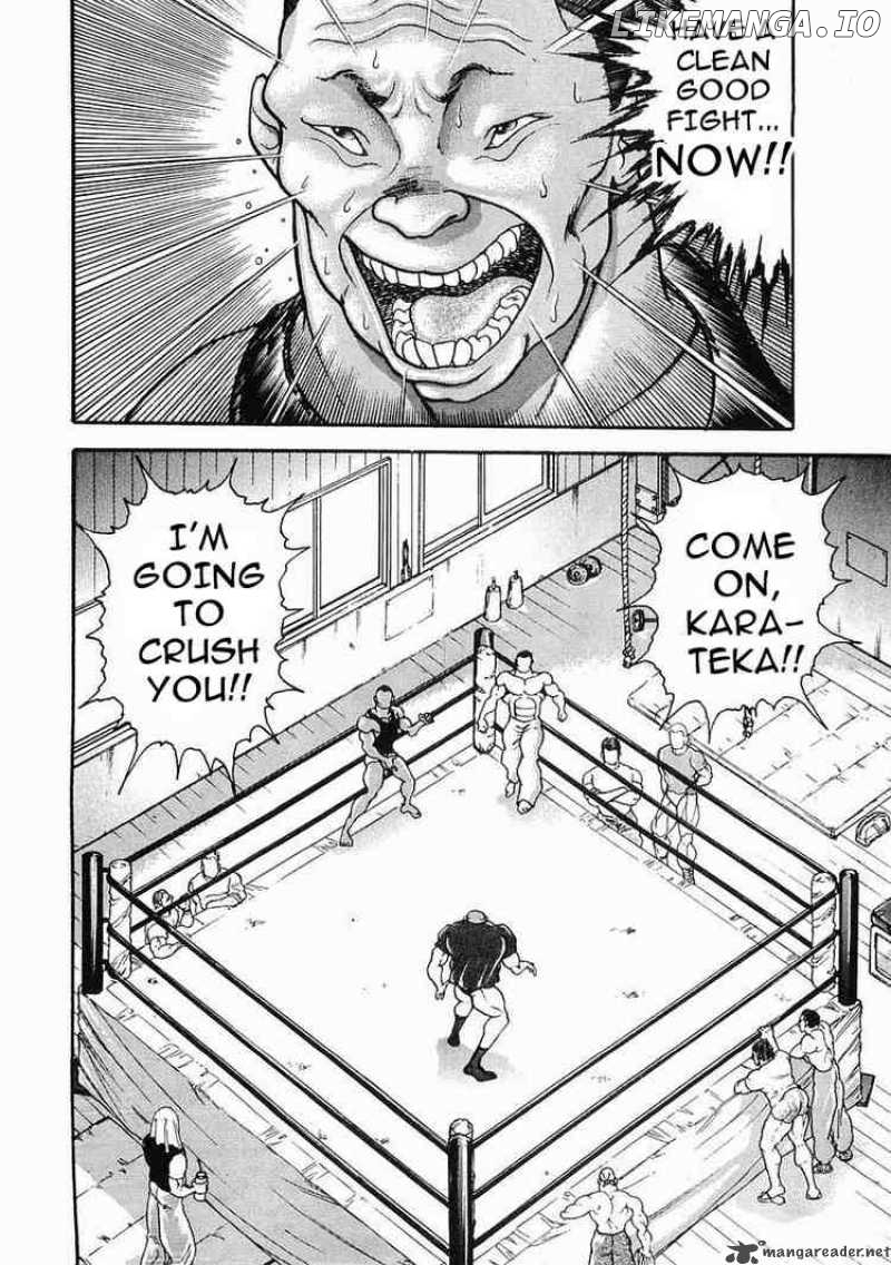 Garouden - Manga chapter 27 - page 2