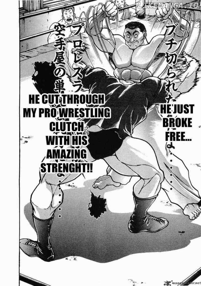 Garouden - Manga chapter 27 - page 12