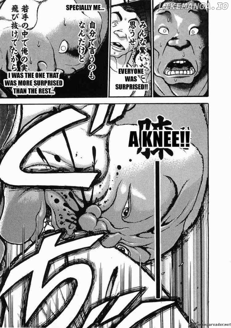 Garouden - Manga chapter 27 - page 13