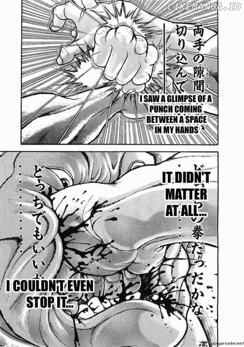 Garouden - Manga chapter 27 - page 15