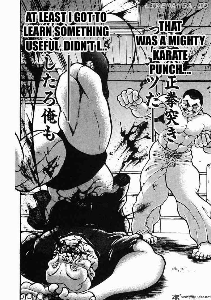 Garouden - Manga chapter 27 - page 16