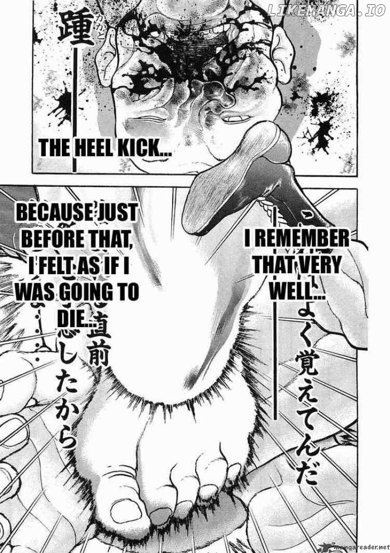 Garouden - Manga chapter 27 - page 17