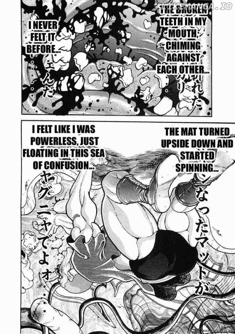 Garouden - Manga chapter 27 - page 18