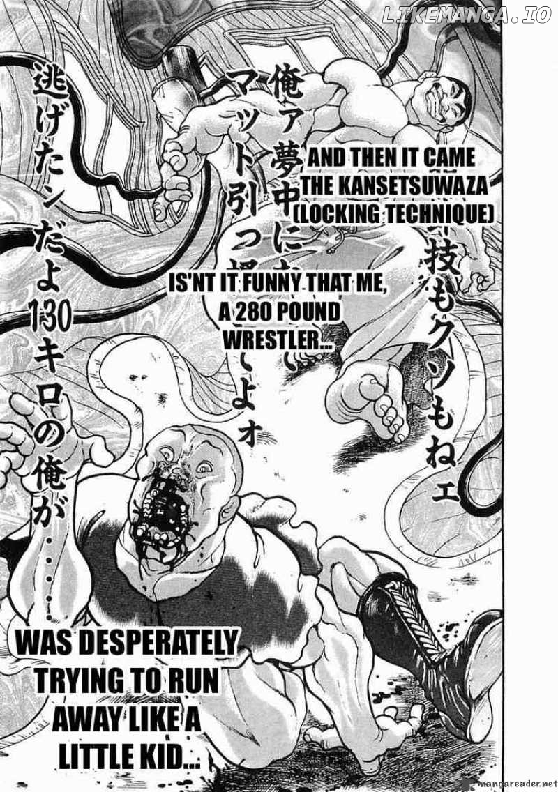 Garouden - Manga chapter 27 - page 19