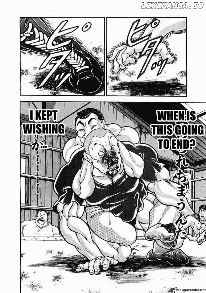 Garouden - Manga chapter 27 - page 20