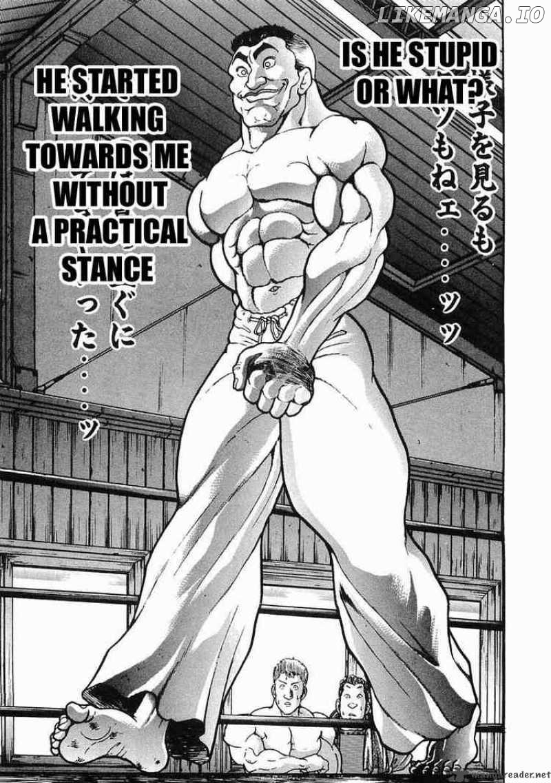 Garouden - Manga chapter 27 - page 3