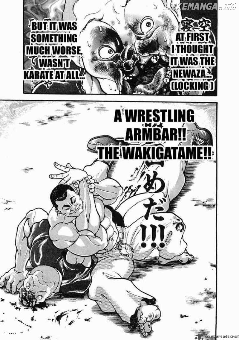 Garouden - Manga chapter 27 - page 21