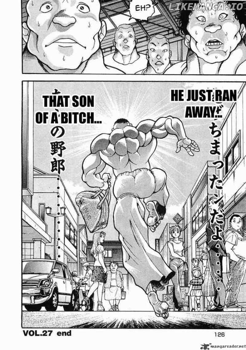 Garouden - Manga chapter 27 - page 26