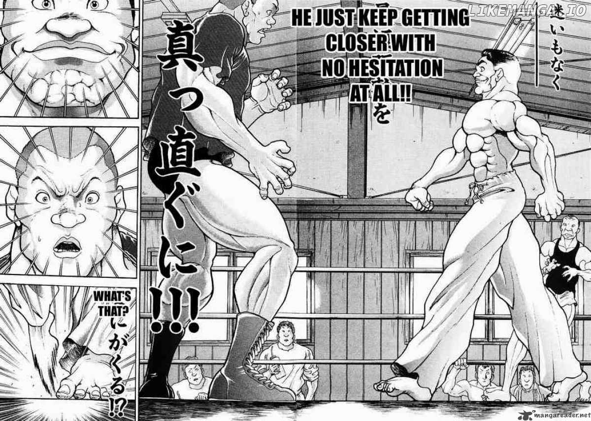 Garouden - Manga chapter 27 - page 4