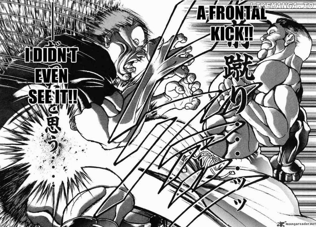 Garouden - Manga chapter 27 - page 5