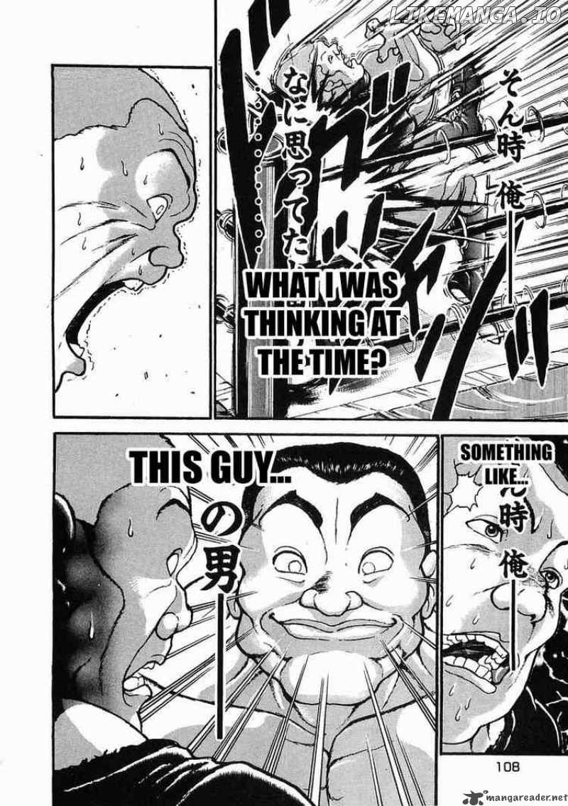 Garouden - Manga chapter 27 - page 8