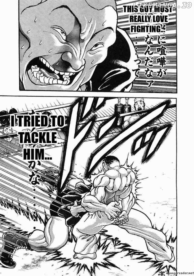 Garouden - Manga chapter 27 - page 9