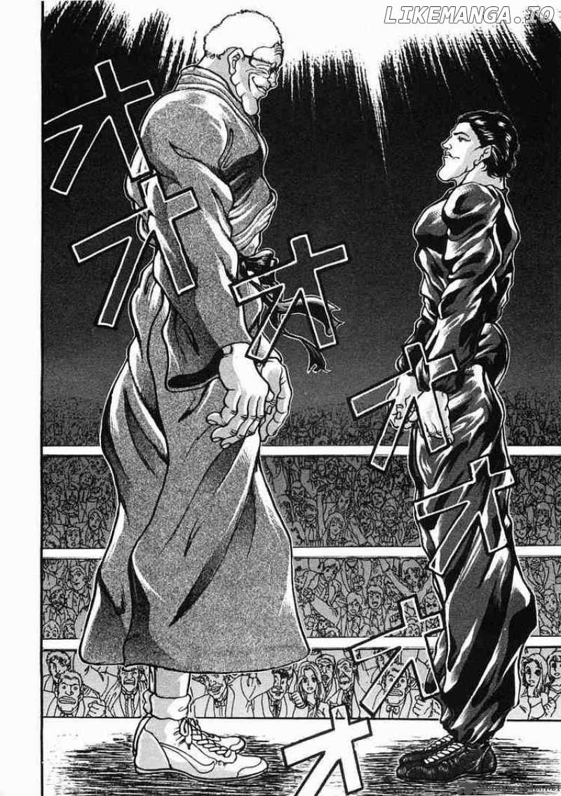 Garouden - Manga chapter 37 - page 15