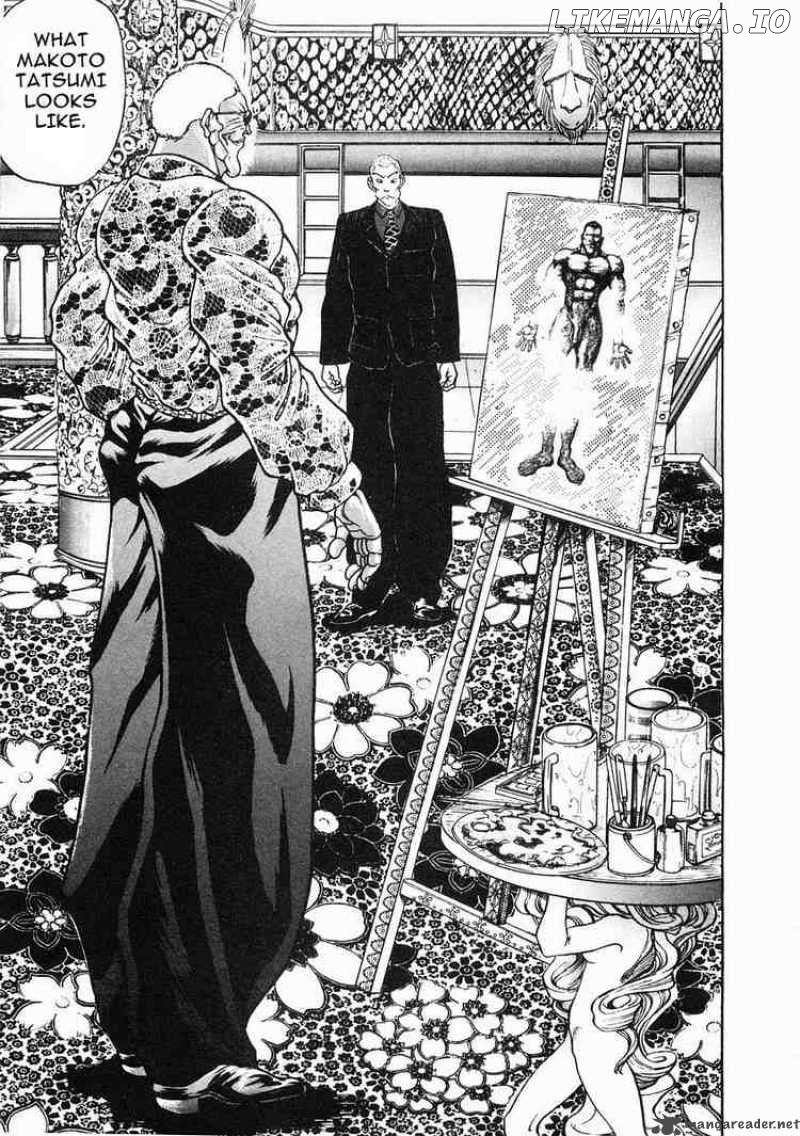 Garouden - Manga chapter 37 - page 3