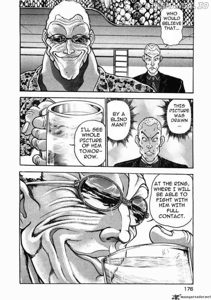 Garouden - Manga chapter 37 - page 4