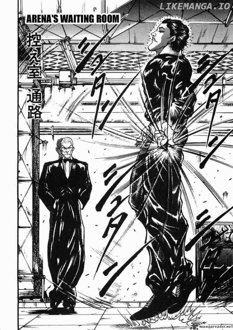 Garouden - Manga chapter 37 - page 9