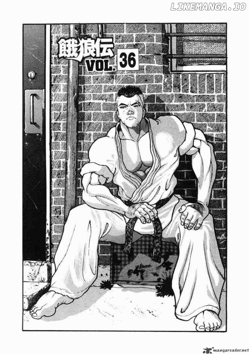 Garouden - Manga chapter 36 - page 1