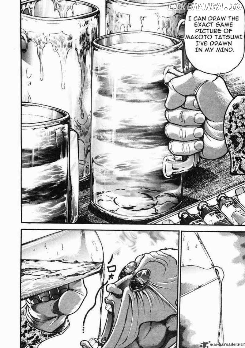 Garouden - Manga chapter 36 - page 16