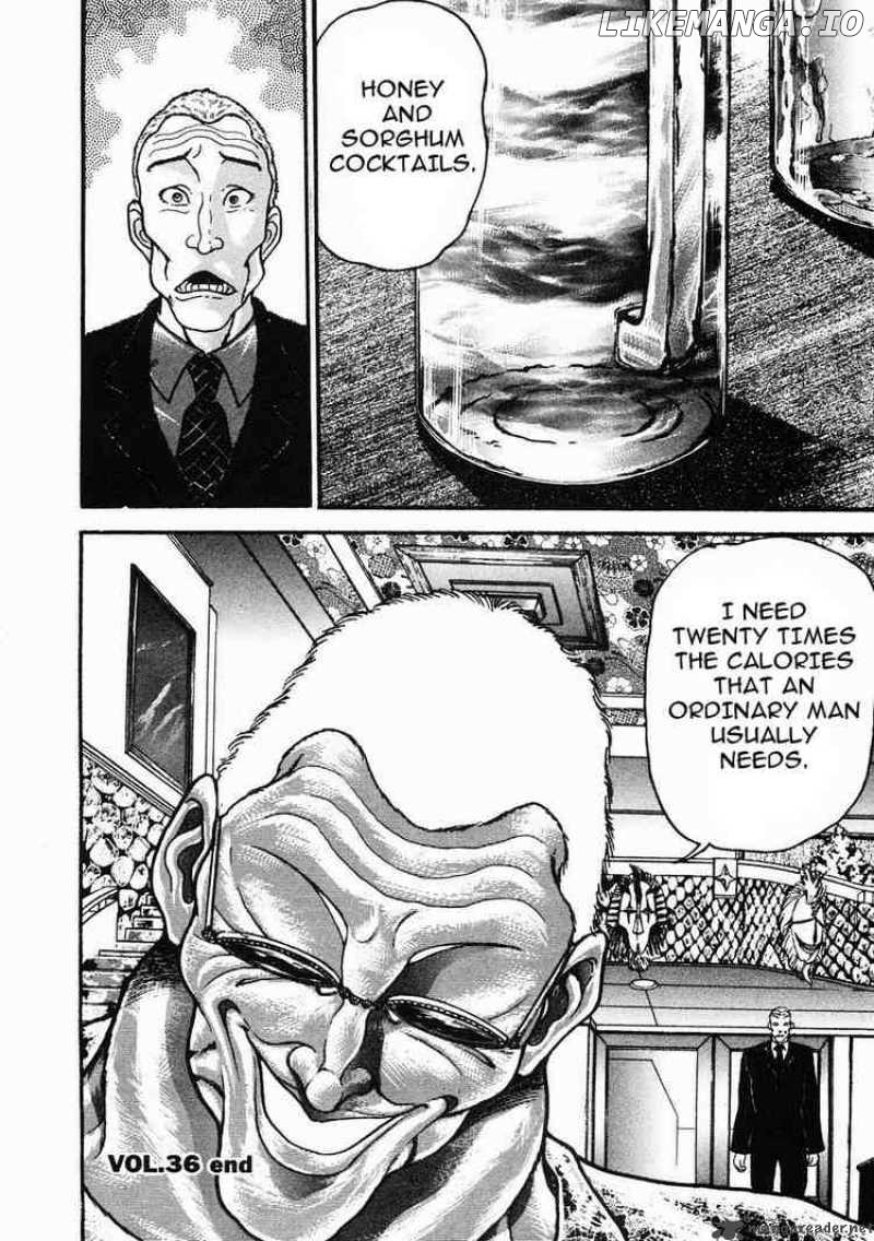 Garouden - Manga chapter 36 - page 18