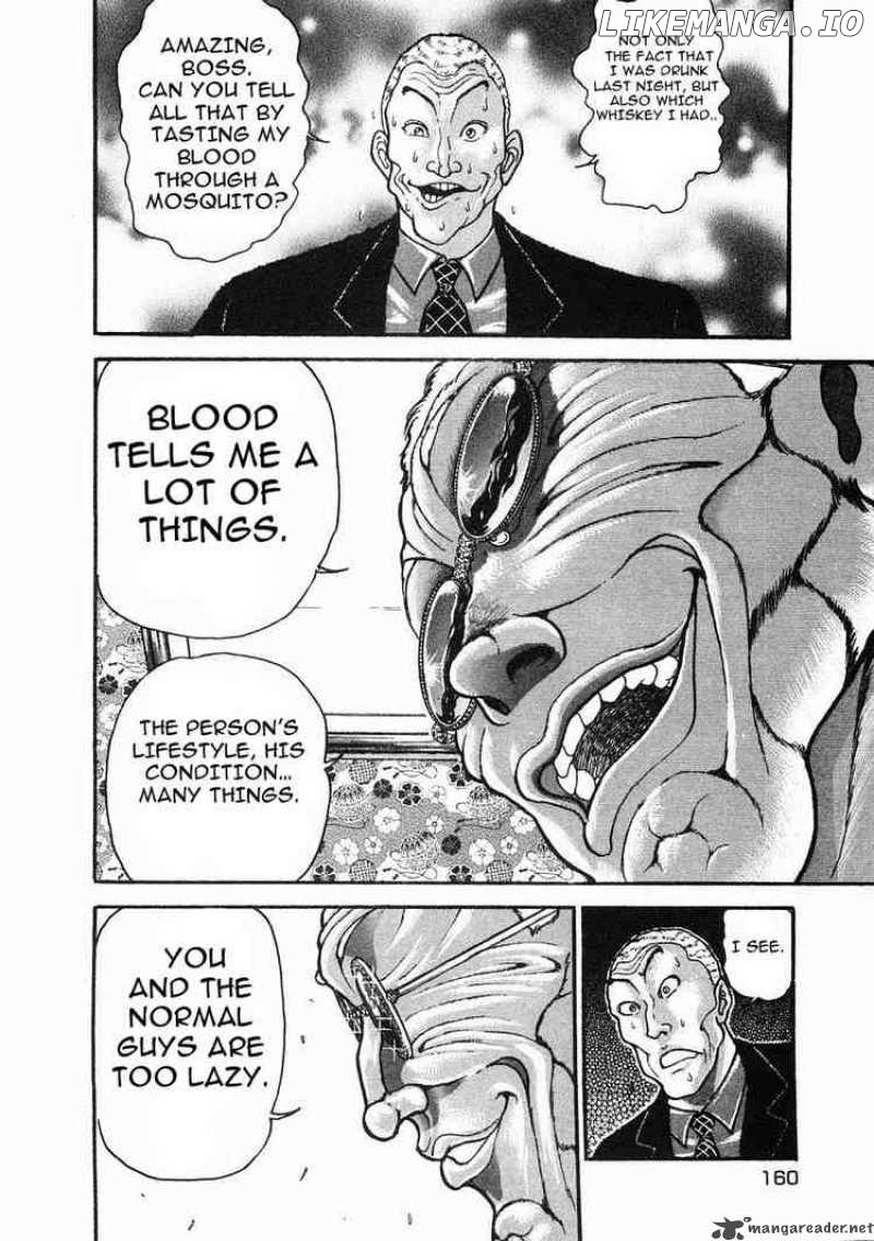 Garouden - Manga chapter 36 - page 6