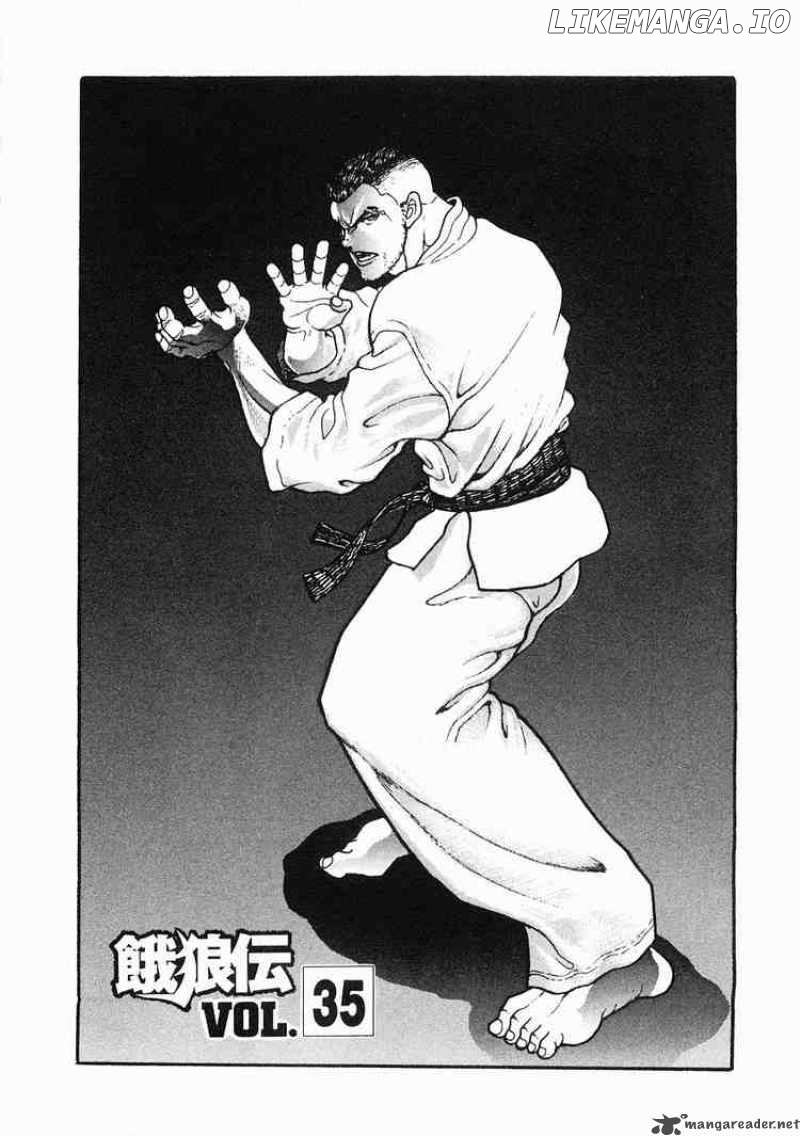 Garouden - Manga chapter 35 - page 1