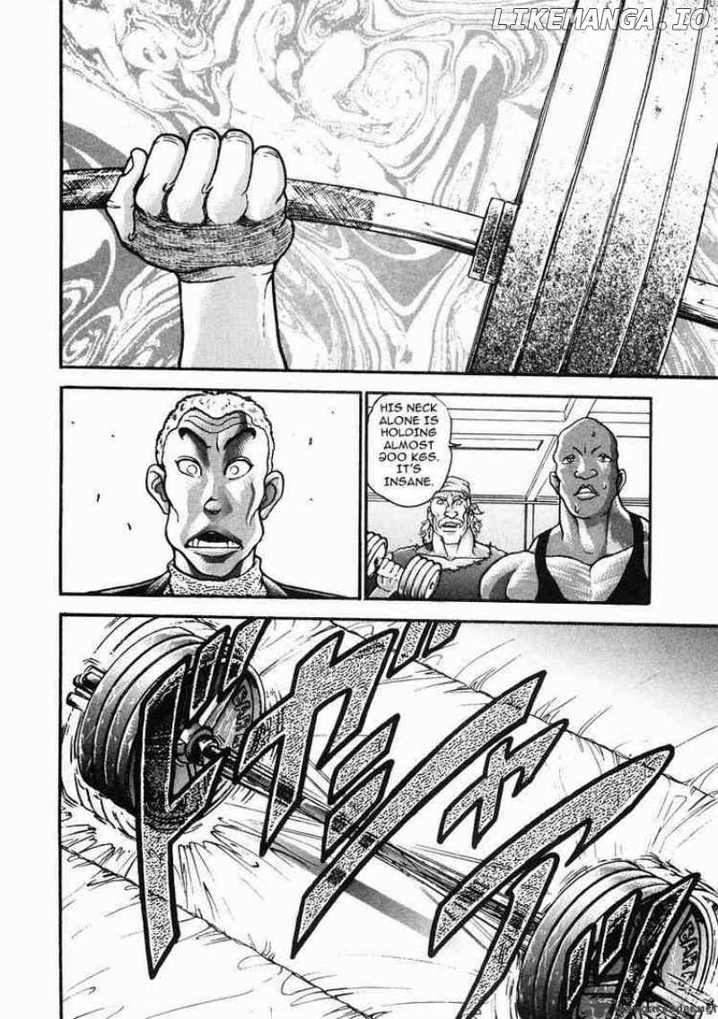 Garouden - Manga chapter 35 - page 13